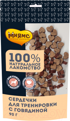 Лакомство для собак Мнямс Сердечки тренировочные лакомства с говядиной / 170418 - фото