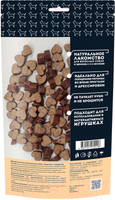 Лакомство для собак Мнямс Сердечки тренировочные лакомства с говядиной / 170418