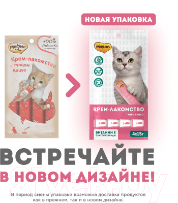 Лакомство для кошек Мнямс Крем-лакомство с тунцом Кацуо / 703805