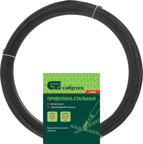 Проволока вязальная СибрТех 84908