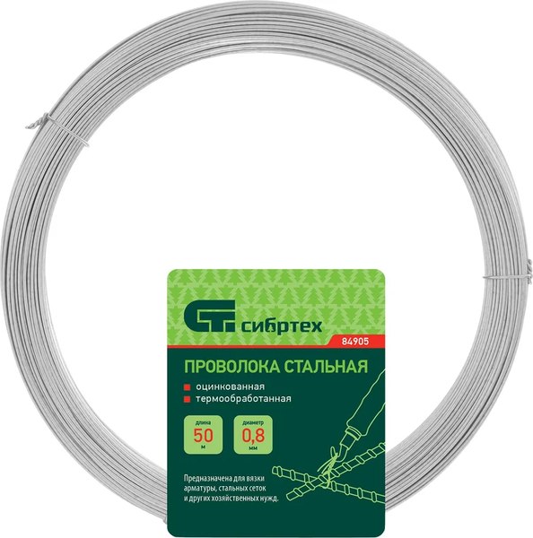 Проволока вязальная СибрТех 84905 - фото