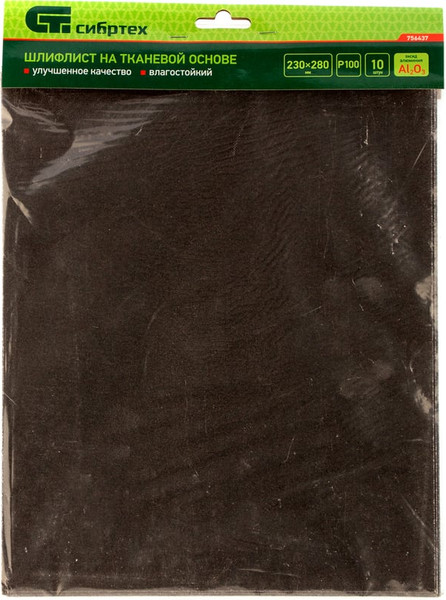 Набор шлифлистов СибрТех 756437