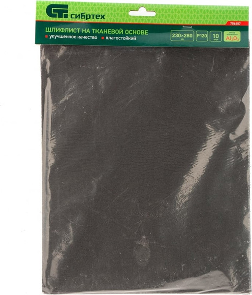 Набор шлифлистов СибрТех 756457