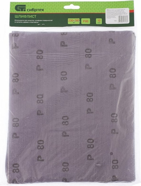 Набор шлифлистов СибрТех 756417