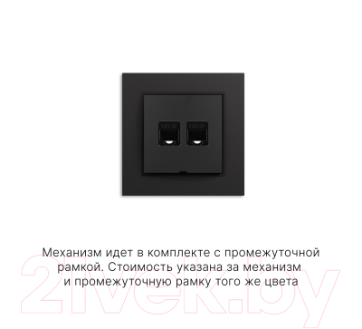 Розетка Karlik Schuko 12MGK-2