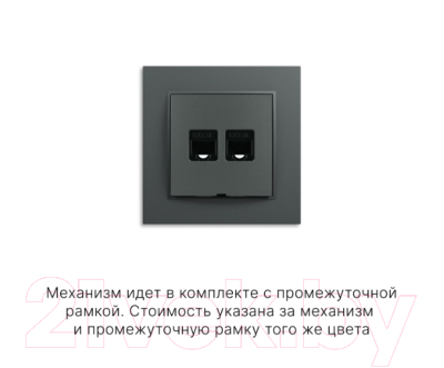 Розетка Karlik Mini 28MGK-2