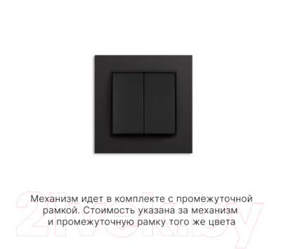 Выключатель Karlik Mini 12MWP-33