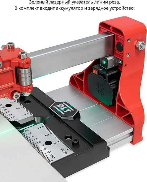 Плиткорез ручной DLT Maxline-1200 1270мм