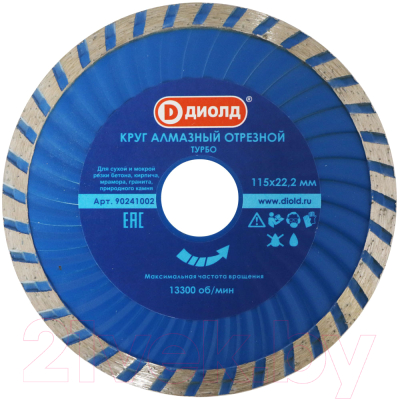 Отрезной диск алмазный Диолд 90241005 - фото