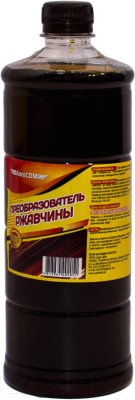 Средство от коррозии AeroCDM С цинком - фото