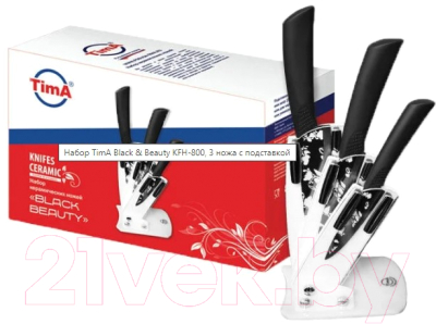 Набор ножей TimA Black & Beauty KFH-800