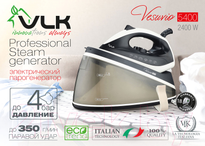 Утюг с парогенератором VLK Vesuvio 5400 (черный/белый)