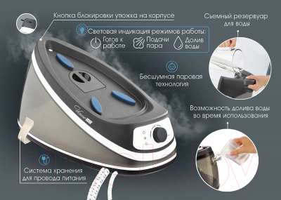 Утюг с парогенератором VLK Vesuvio 5400 (черный/белый)