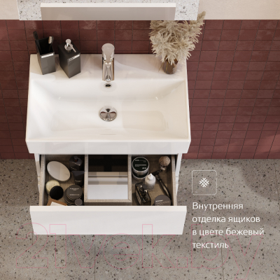 Тумба под умывальник Roca Oleta 50 / A857638501