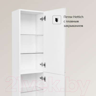 Шкаф-пенал для ванной Roca Oleta 150 / A857650501