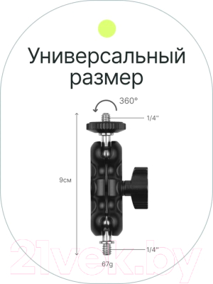 Зажим для студийного оборудования RayLab RL-GAB1