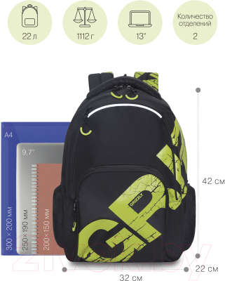 Рюкзак Grizzly RU-423-14