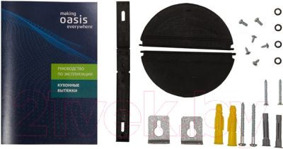 Вытяжка наклонная Making Oasis Everywhere NB-60I (V)