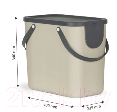 Контейнер для мусора Rotho Albula / 1024907422