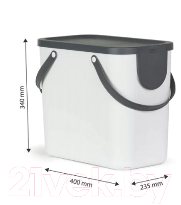 Контейнер для мусора Rotho Albula / 1024901023