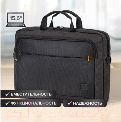 Сумка для ноутбука Brauberg Pragmatic / 270827 (серый/черный)