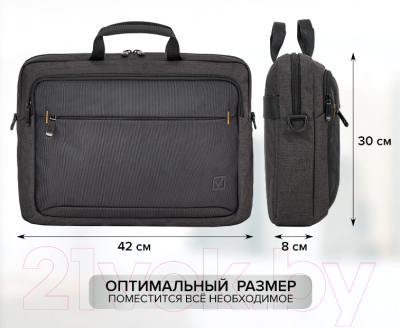 Сумка для ноутбука Brauberg Pragmatic / 270827 (серый/черный)