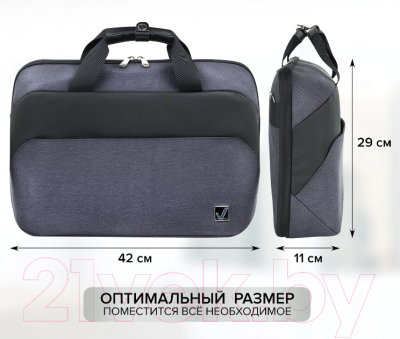 Сумка для ноутбука Brauberg Modern / 270828