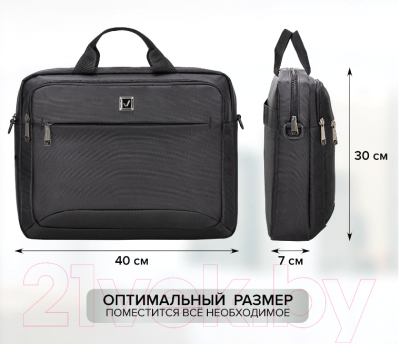 Сумка для ноутбука Brauberg Protect / 270831