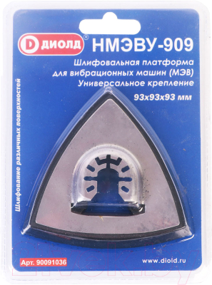 Шлифподошва Диолд НМЭВУ-909 / 90091036 - фото