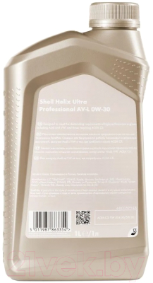 Моторное масло Shell Helix Ultra Professional AV-L 0W30