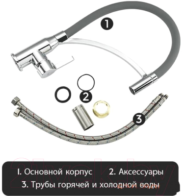 Смеситель Frap F4552