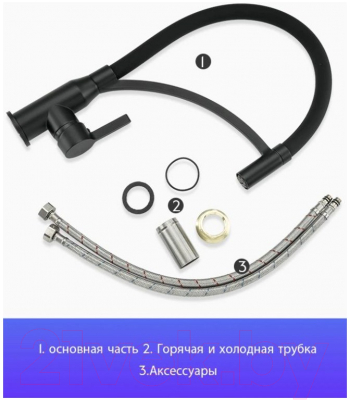 Смеситель Frap F4552-6
