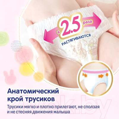 Подгузники-трусики детские Merries XXL 15-28кг