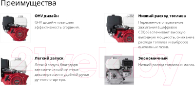 Двигатель бензиновый Honda GX390UT2Х-SXQ4-OH