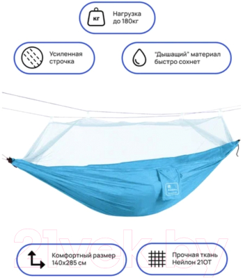 Гамак RoadLike С сеткой / 338380