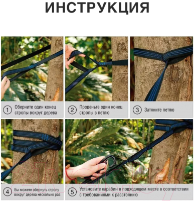 Гамак RoadLike С сеткой / 338380