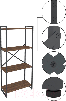 Стеллаж Gutta 4 полки