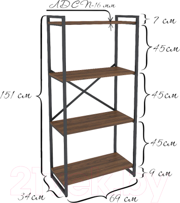 Стеллаж Gutta 4 полки