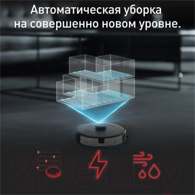 Робот-пылесос Tefal RG8575WH