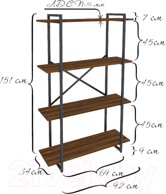 Стеллаж Gutta 4 полки 151x92x34
