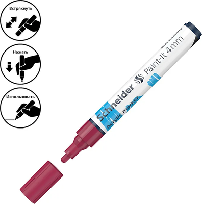 Маркер художественный Schneider Paint-It 320 / 120261