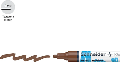 Маркер художественный Schneider Paint-It 320 / 120207