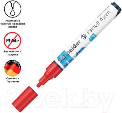 Маркер художественный Schneider Paint-It 320 / 120202