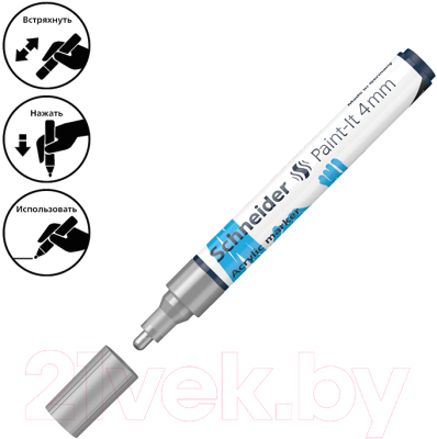 Маркер художественный Schneider Paint-It 320 / 120254