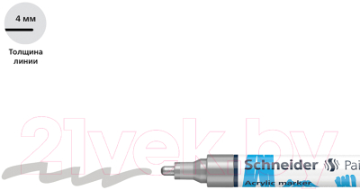 Маркер художественный Schneider Paint-It 320 / 120254