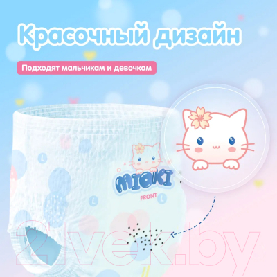 Подгузники-трусики детские Mioki M 6-11кг