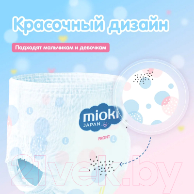 Подгузники-трусики детские Mioki XL 12+кг