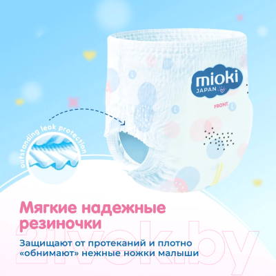 Подгузники-трусики детские Mioki XL 12+кг