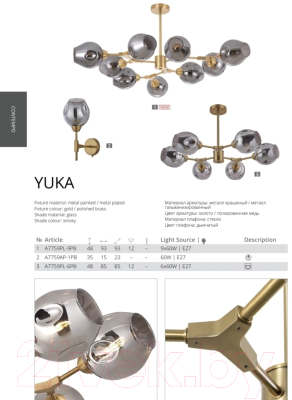 Люстра Arte Lamp Yuka A7759PL-9PB