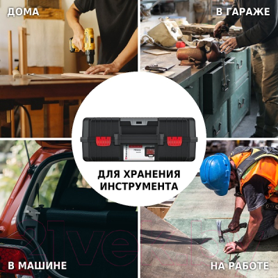 Ящик для инструментов Kistenberg Heavy Tool Case 40 / KHV40B-S411